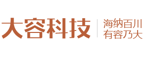 大容科技